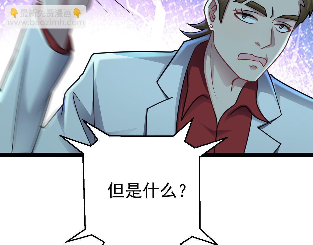 第77话 会见贼头(1/3)-第78话
