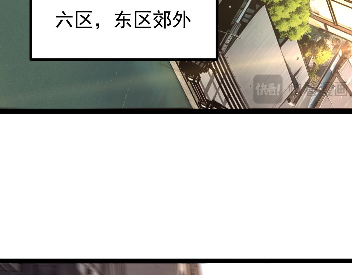 第77话 会见贼头(1/3)-第78话