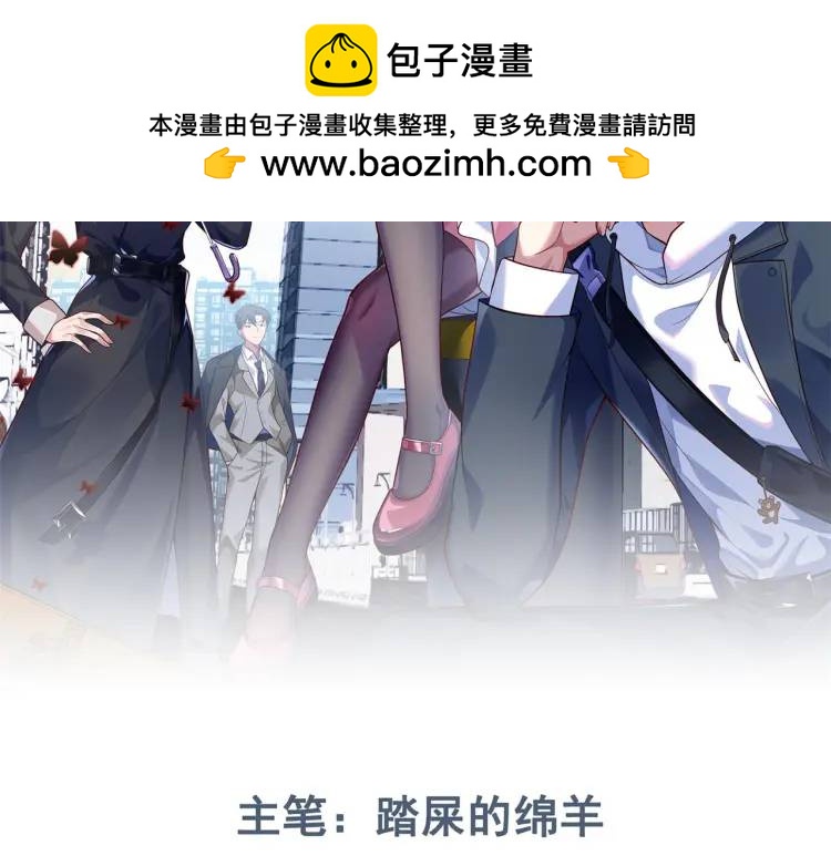 第7话 小牛集团！(1/3)-第8话