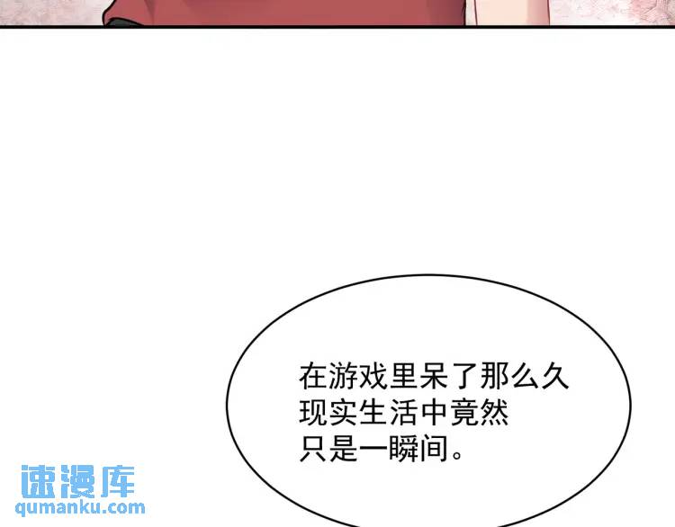 第7话 小牛集团！(1/3)-第8话