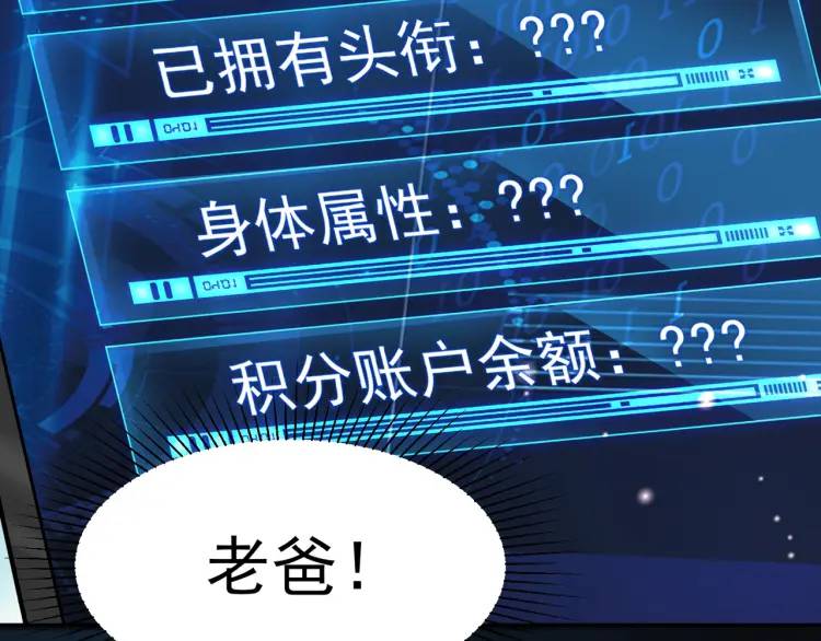 第7话 小牛集团！(1/3)-第8话