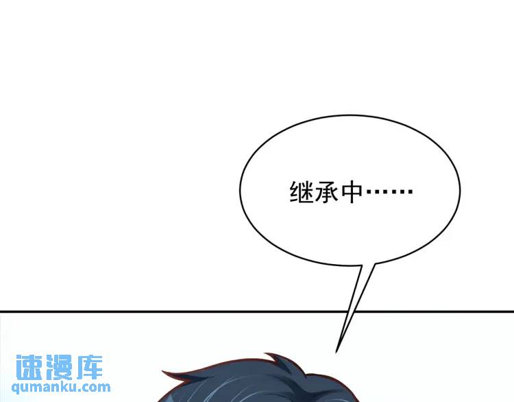第7话 小牛集团！(1/3)-第8话