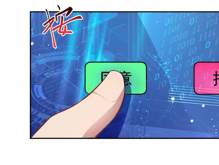 第7话 小牛集团！(1/3)-第8话