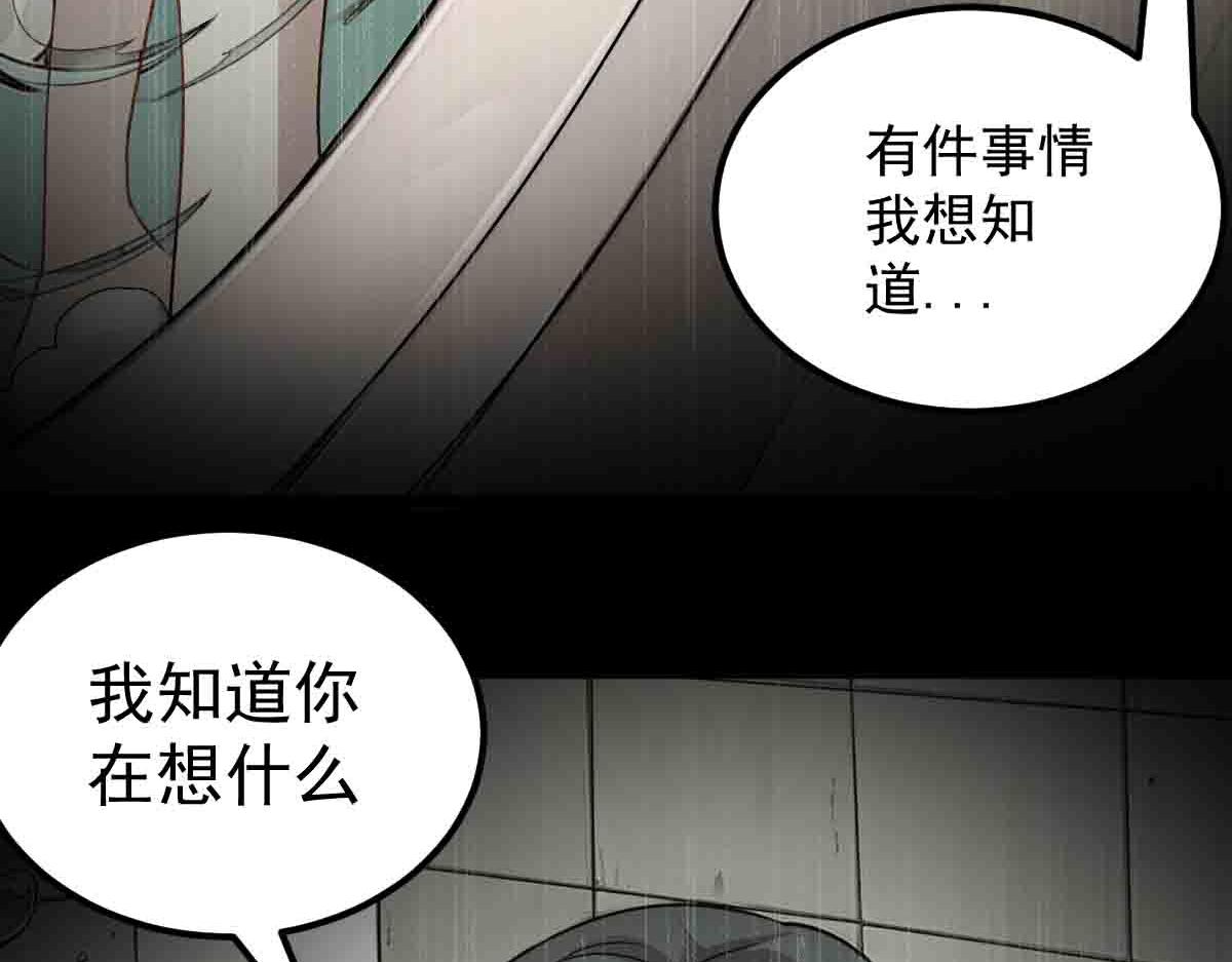 第83话 销金窟(1/3)-第84话