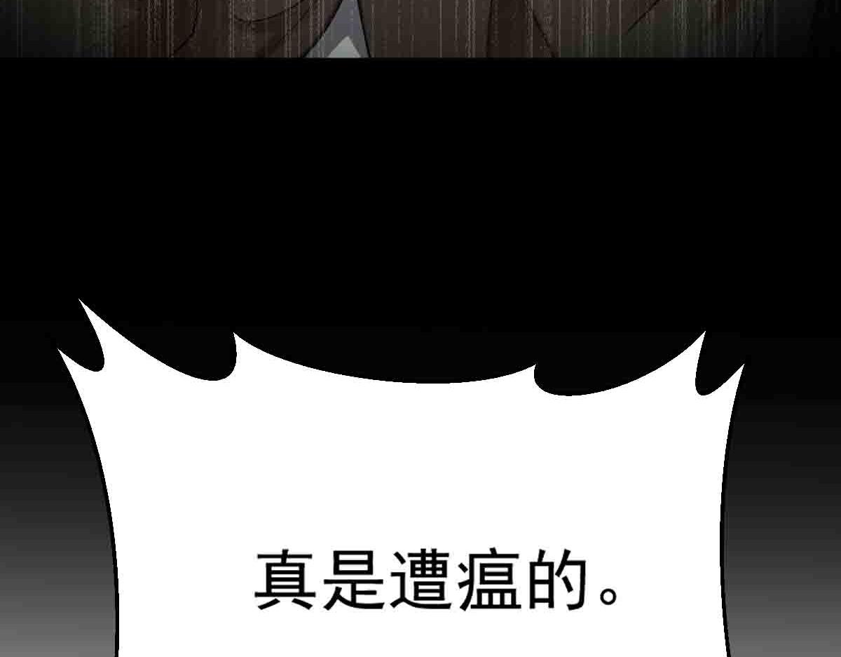 第83话 销金窟(1/3)-第84话