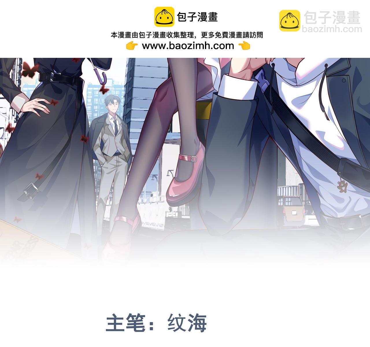 第83话 销金窟(1/3)-第84话