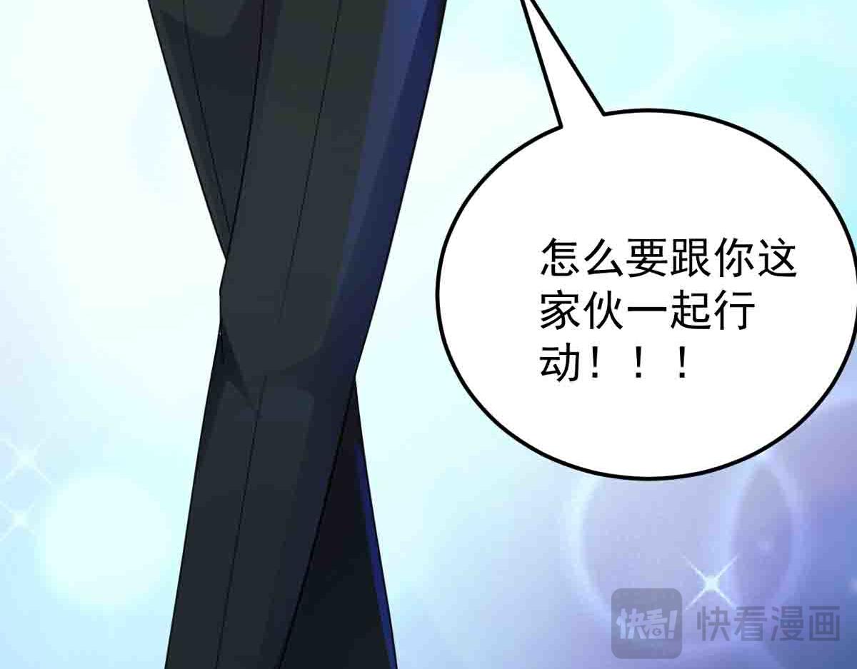 第83话 销金窟(1/3)-第84话