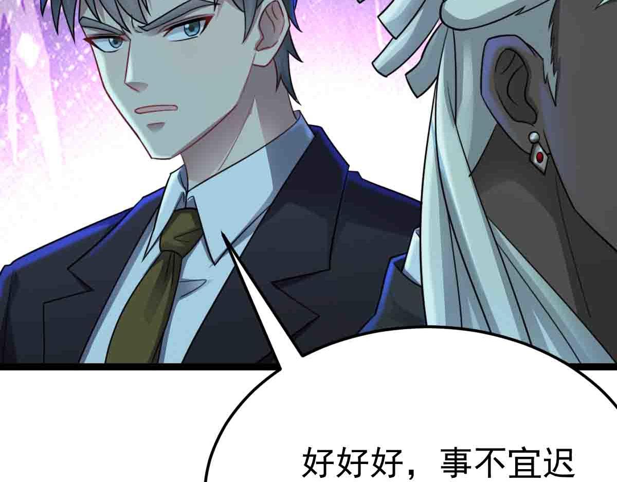 第83话 销金窟(1/3)-第84话