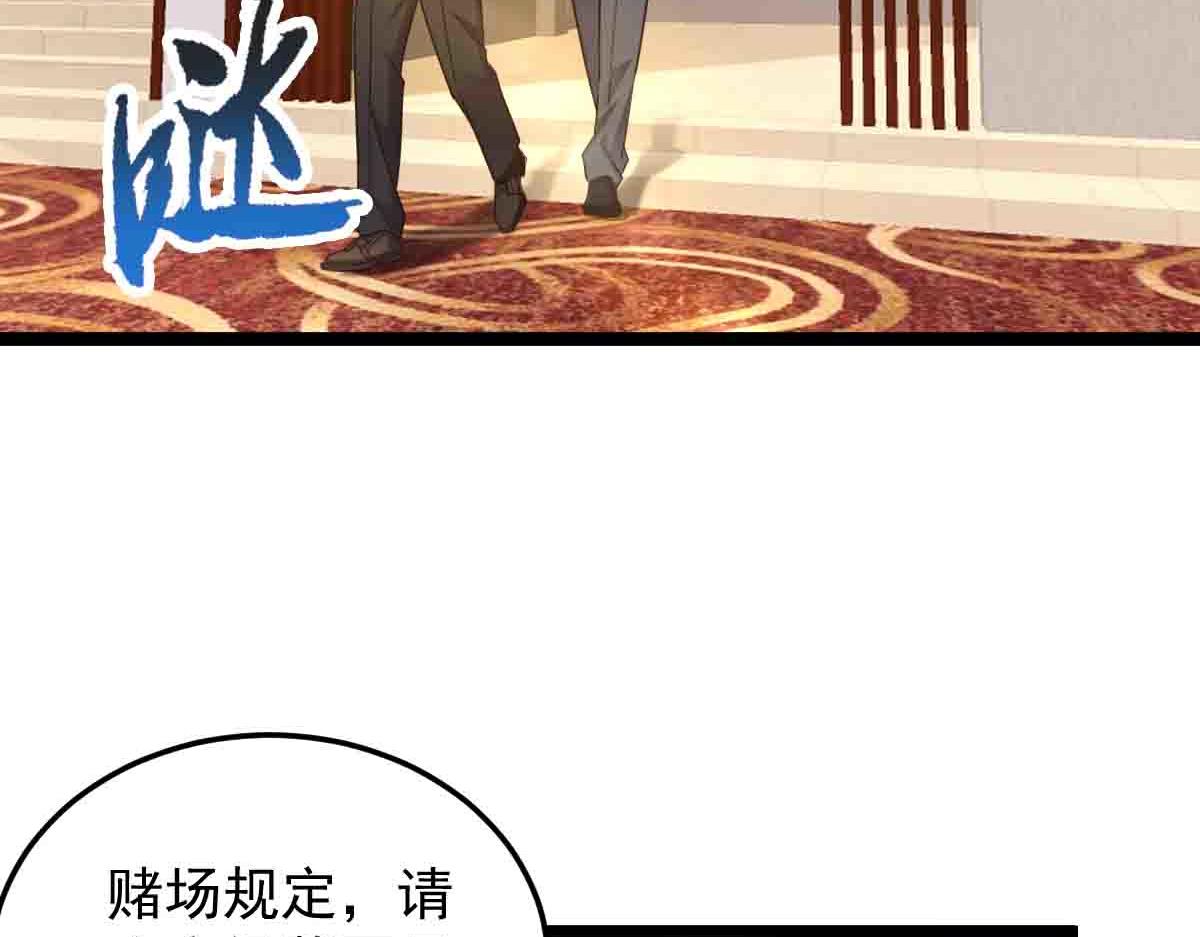 第83话 销金窟(1/3)-第84话