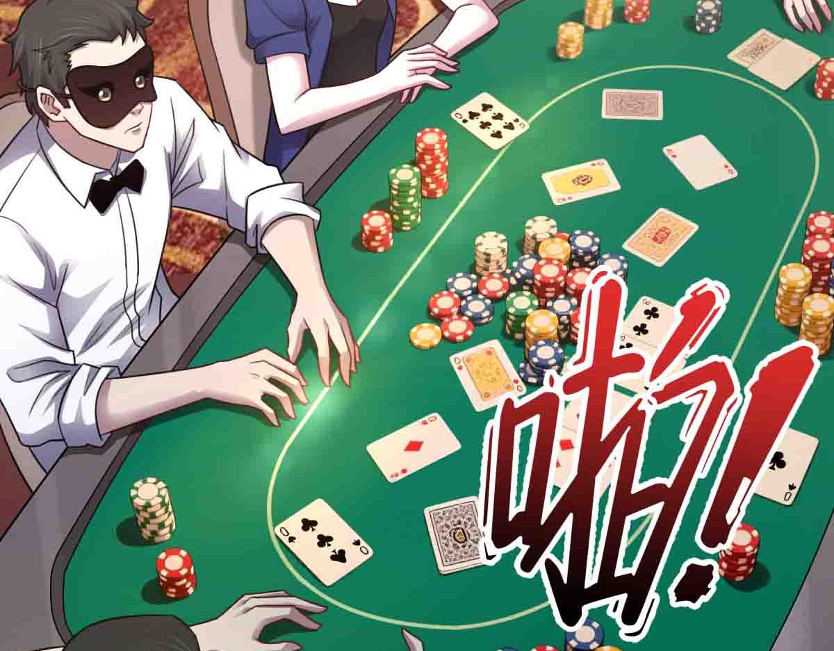 第83话 销金窟(1/3)-第84话