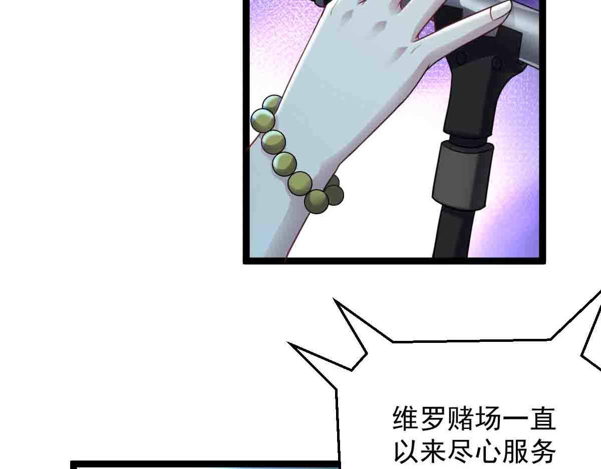 第83话 销金窟(1/3)-第84话