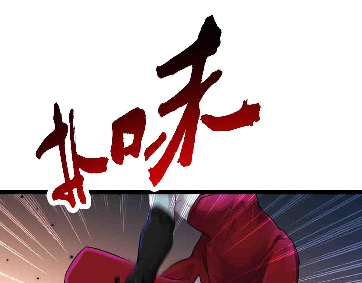 第85话 赌徒相争(1/3)-第86话