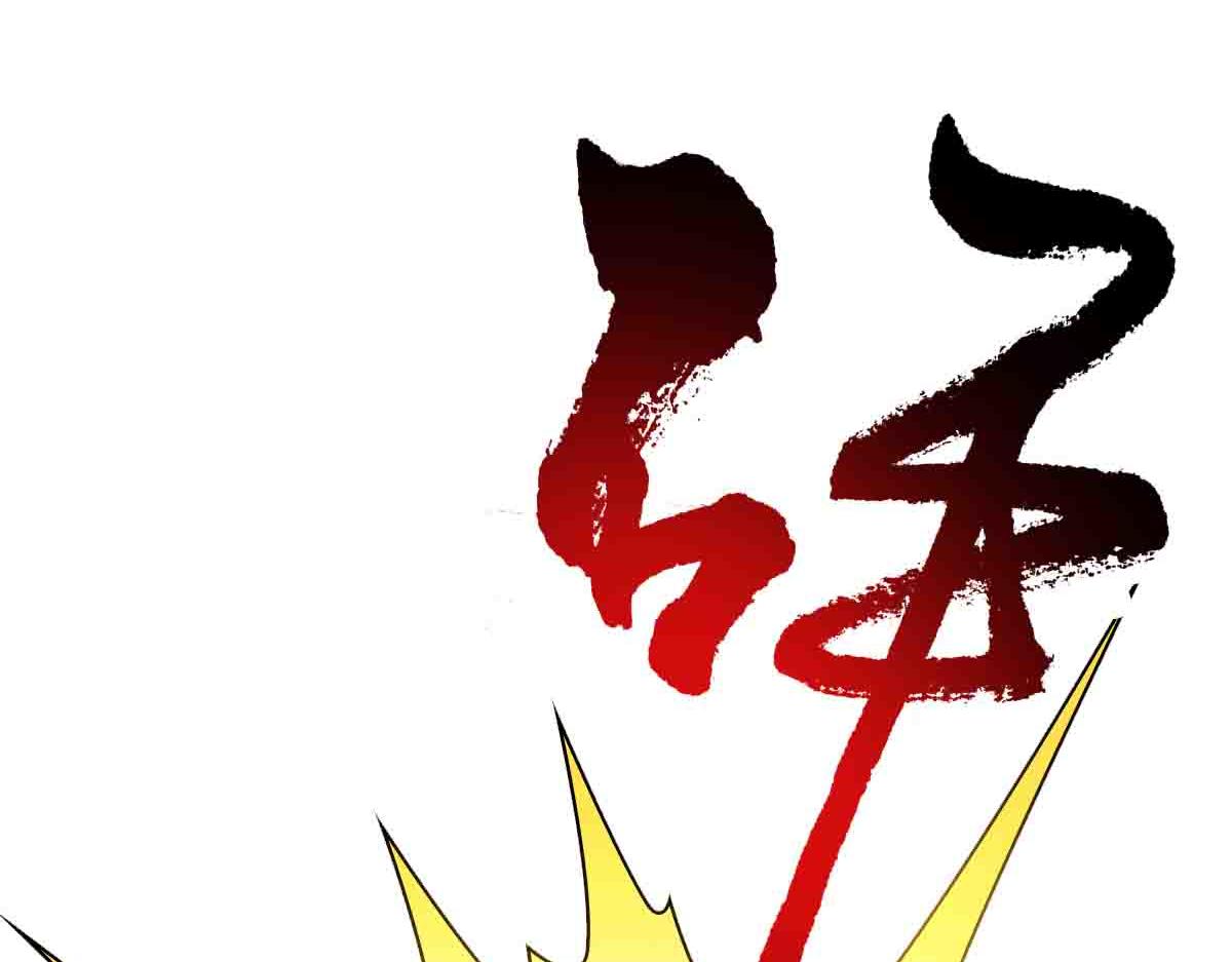 第85话 赌徒相争(1/3)-第86话