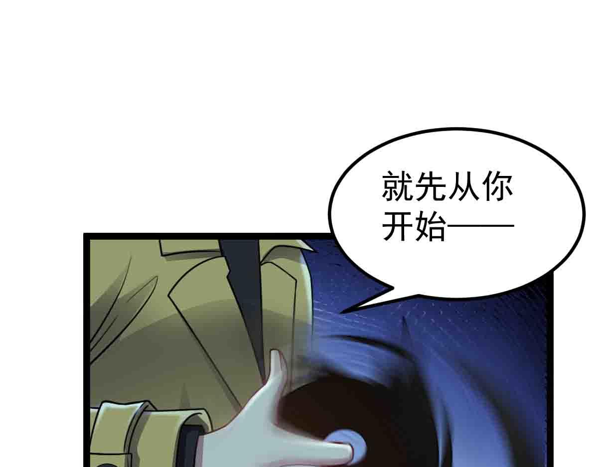 第85话 赌徒相争(1/3)-第86话
