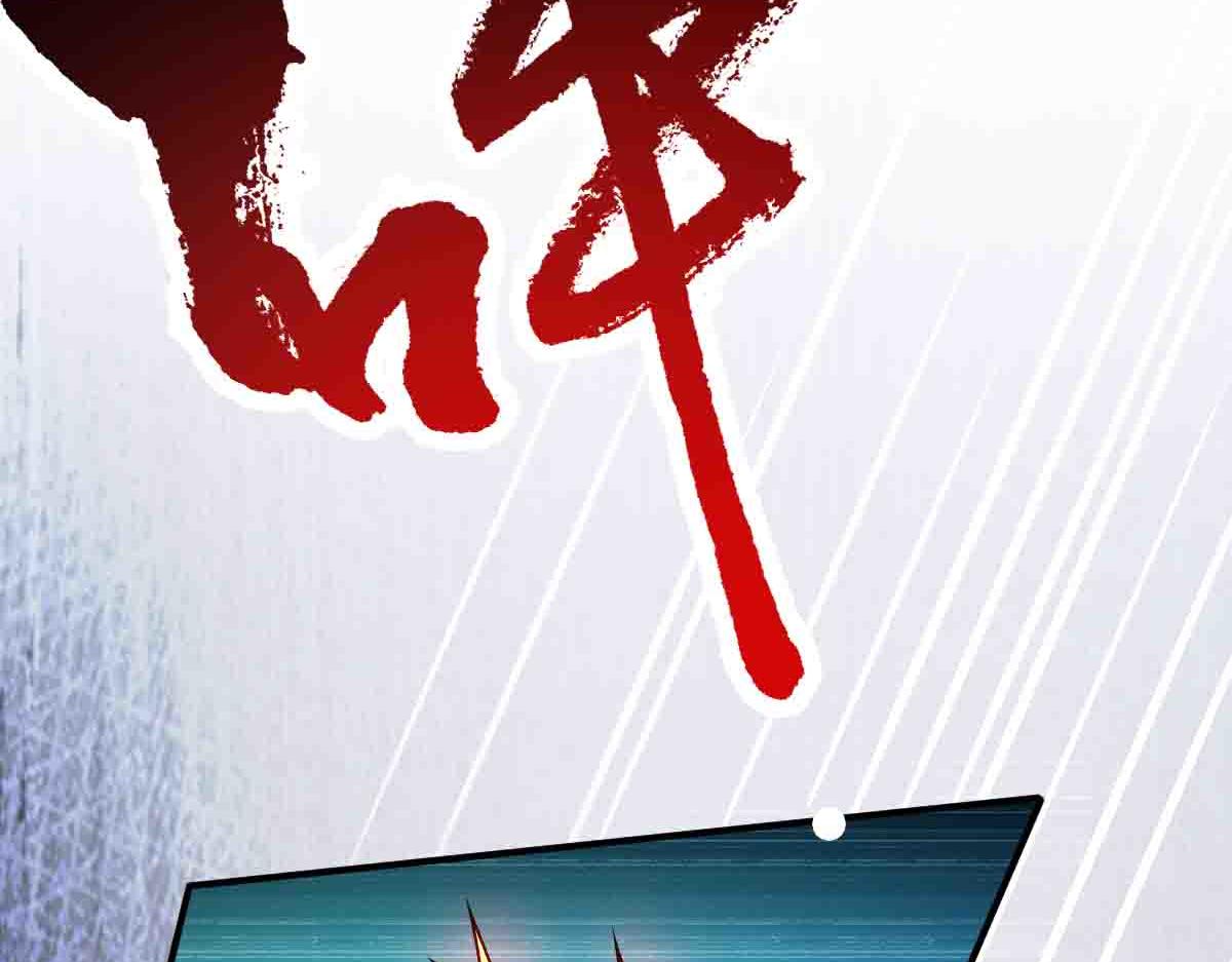 第85话 赌徒相争(1/3)-第86话