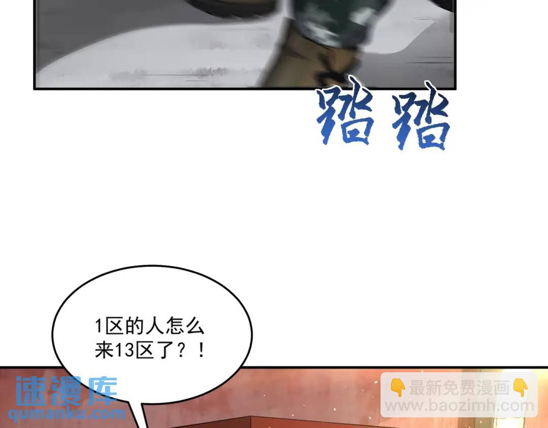 第8话 不装了！摊牌！(1/3)-第10话