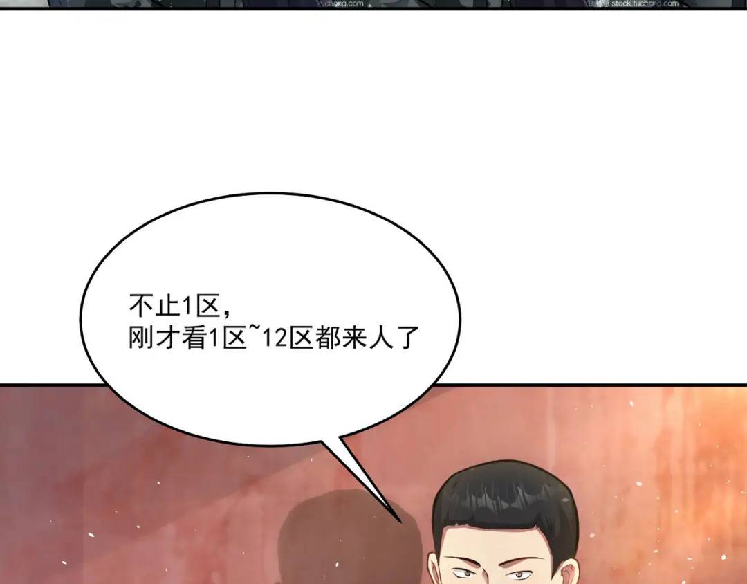 第8话 不装了！摊牌！(1/3)-第10话