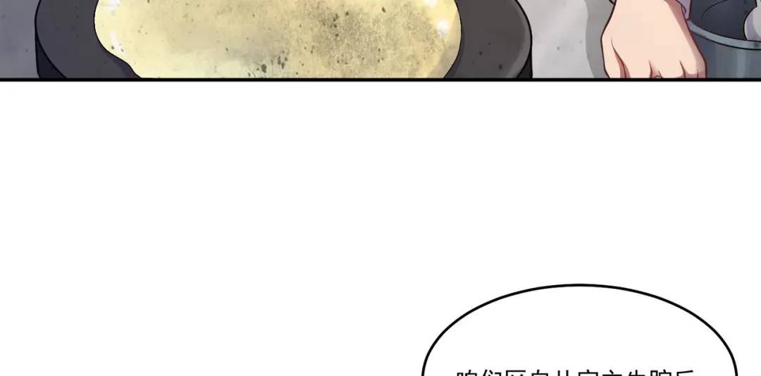 第8话 不装了！摊牌！(1/3)-第10话
