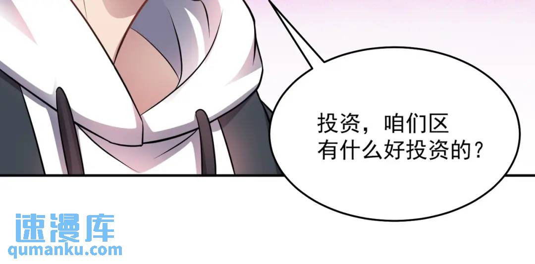 第8话 不装了！摊牌！(1/3)-第10话