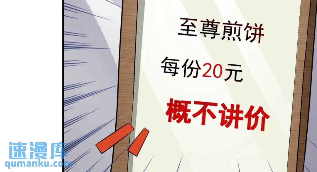 第8话 不装了！摊牌！(1/3)-第10话