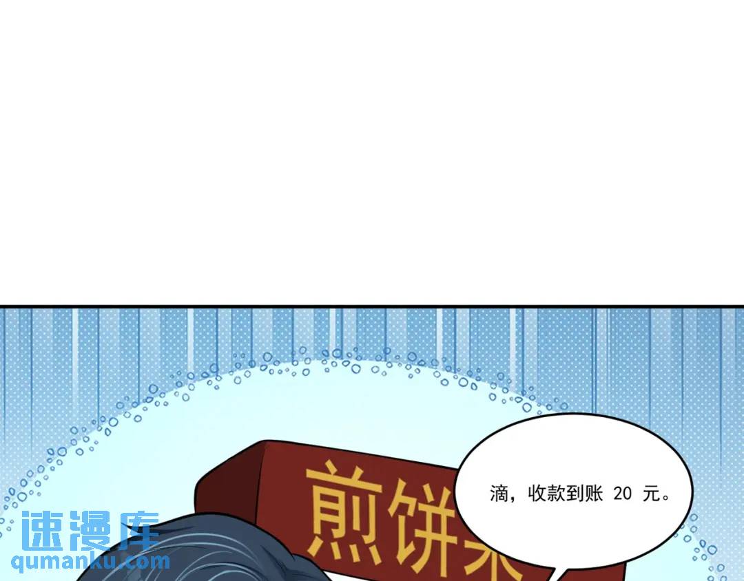 第8话 不装了！摊牌！(1/3)-第10话