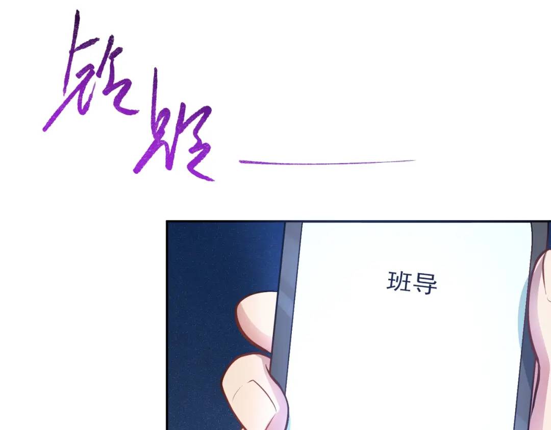 第8话 不装了！摊牌！(1/3)-第10话
