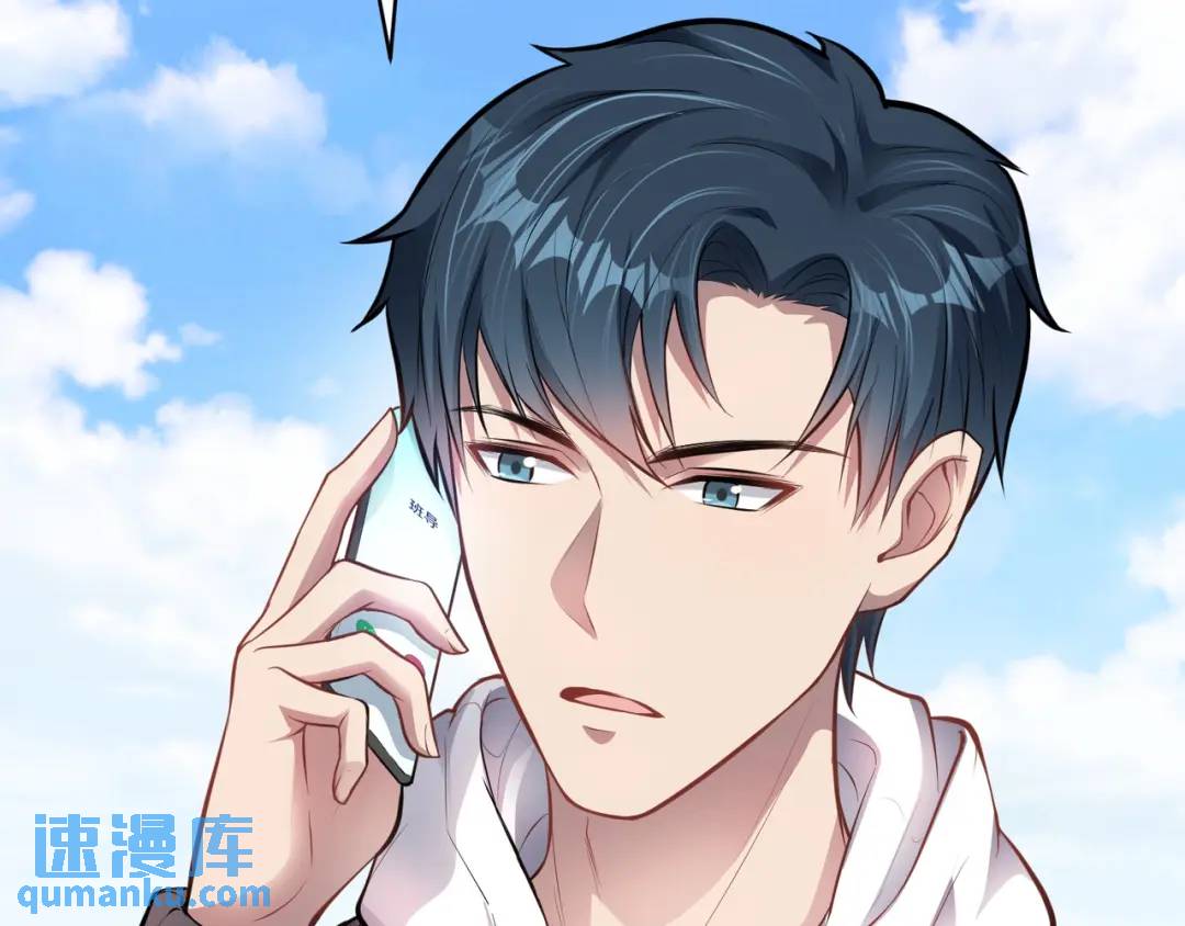 第8话 不装了！摊牌！(1/3)-第10话