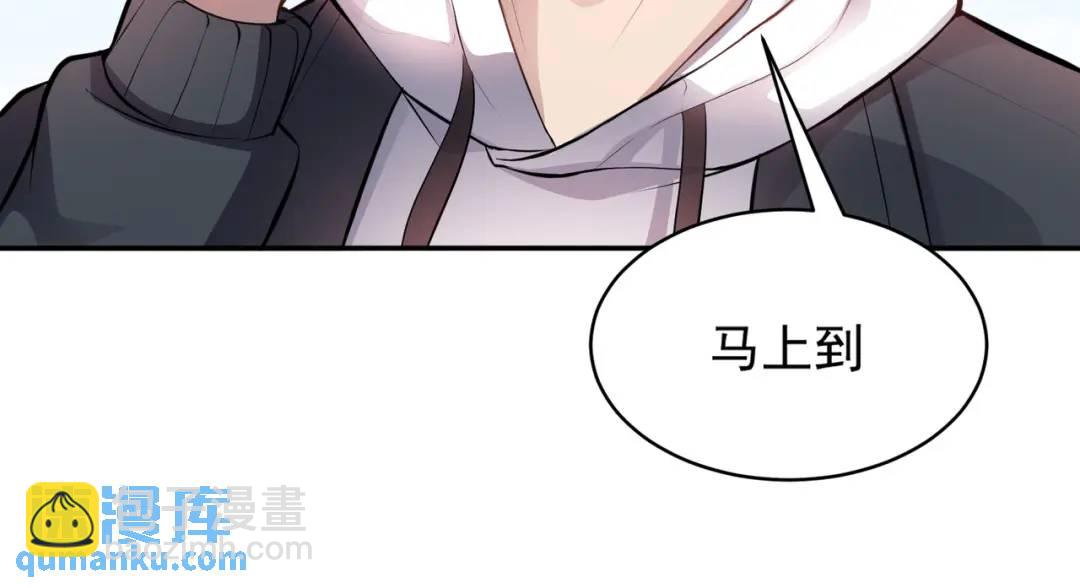 第8话 不装了！摊牌！(1/3)-第10话