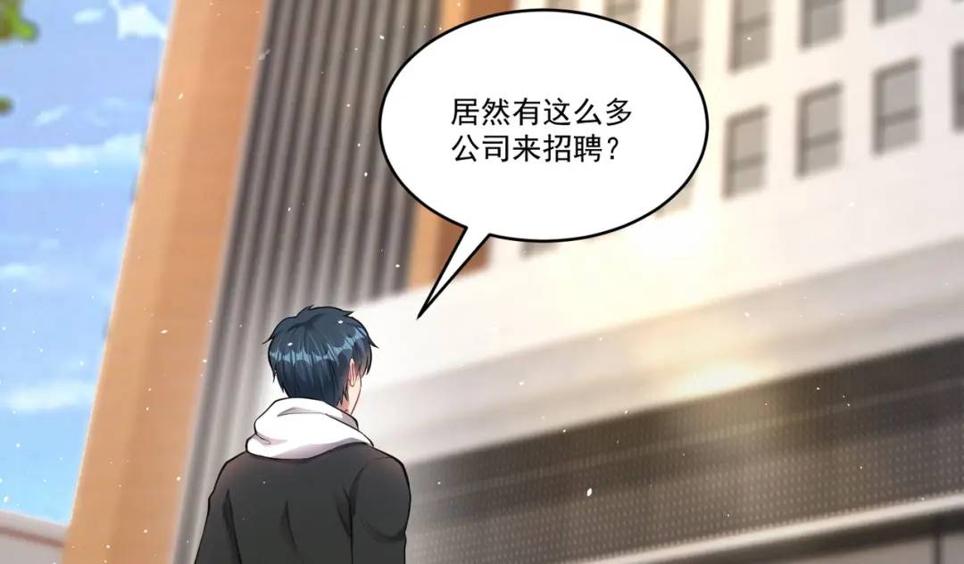 第8话 不装了！摊牌！(1/3)-第10话