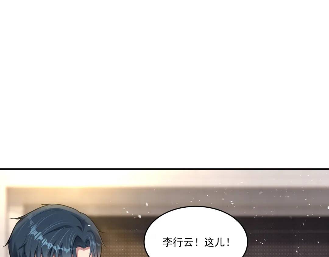 第8话 不装了！摊牌！(1/3)-第10话