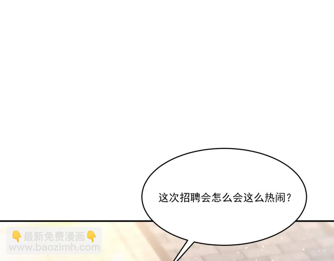 第8话 不装了！摊牌！(1/3)-第10话