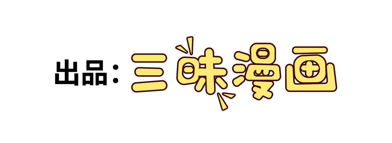 第87话 老友重逢(1/3)-第88话
