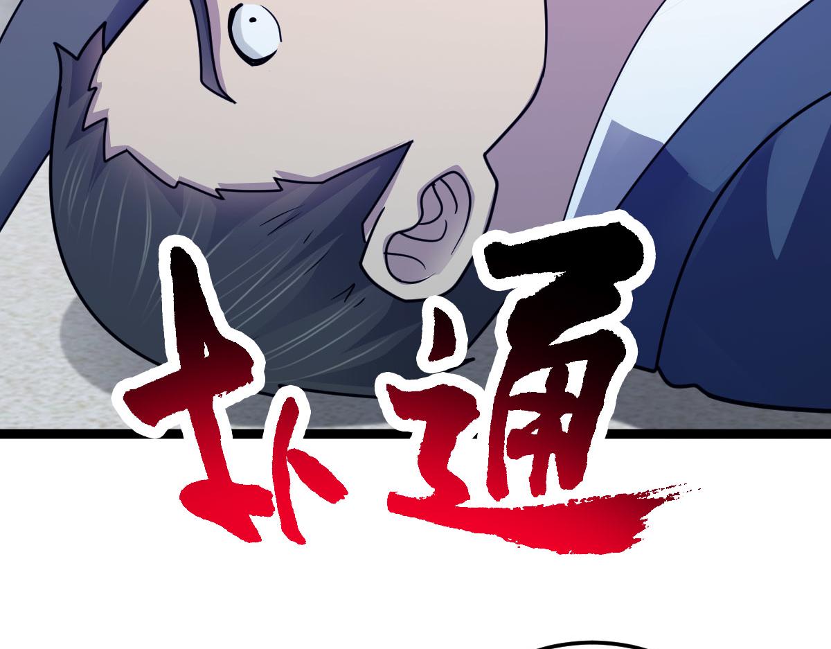 第89话 绝境豪赌(1/2)-第90话