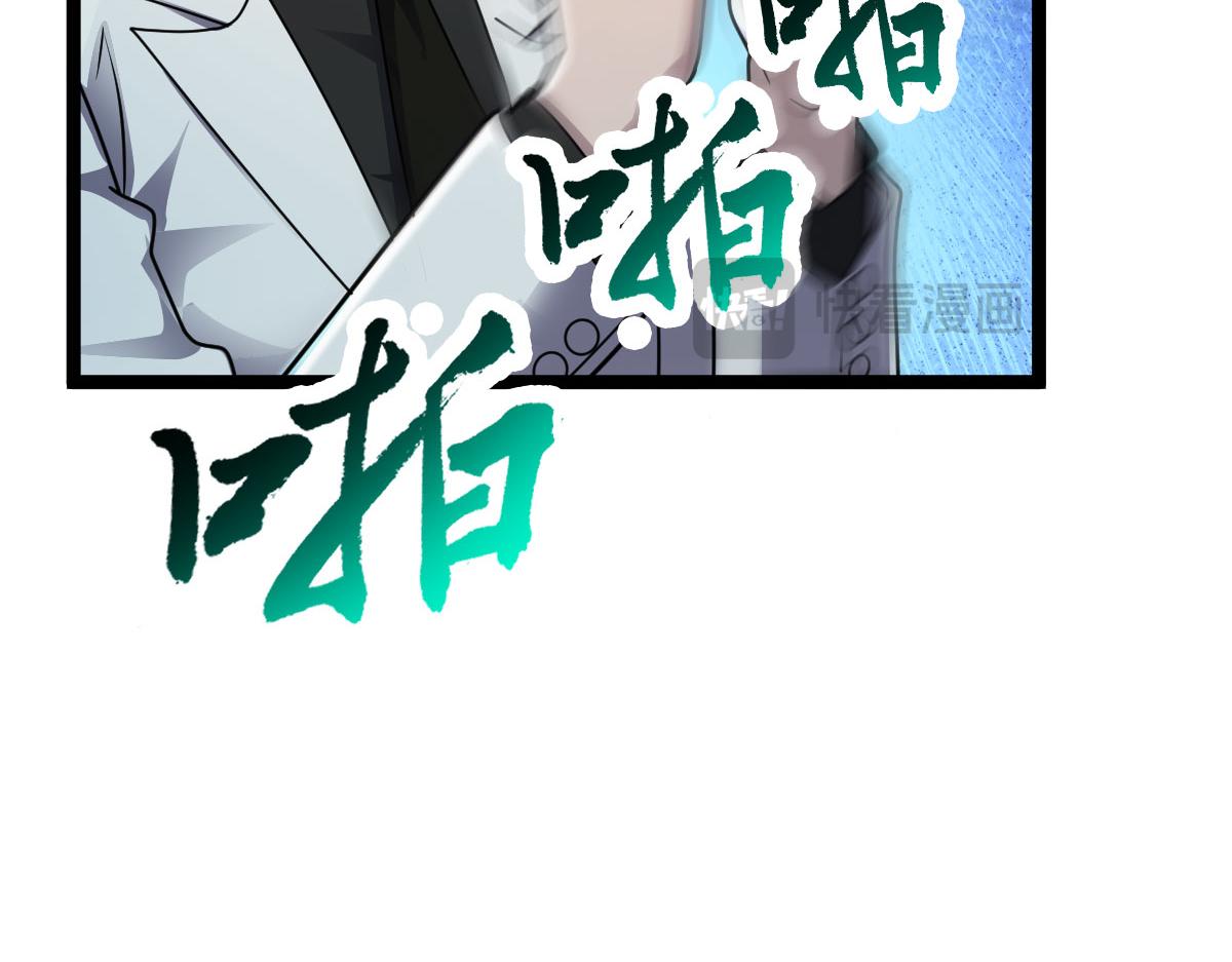 第89话 绝境豪赌(1/2)-第90话