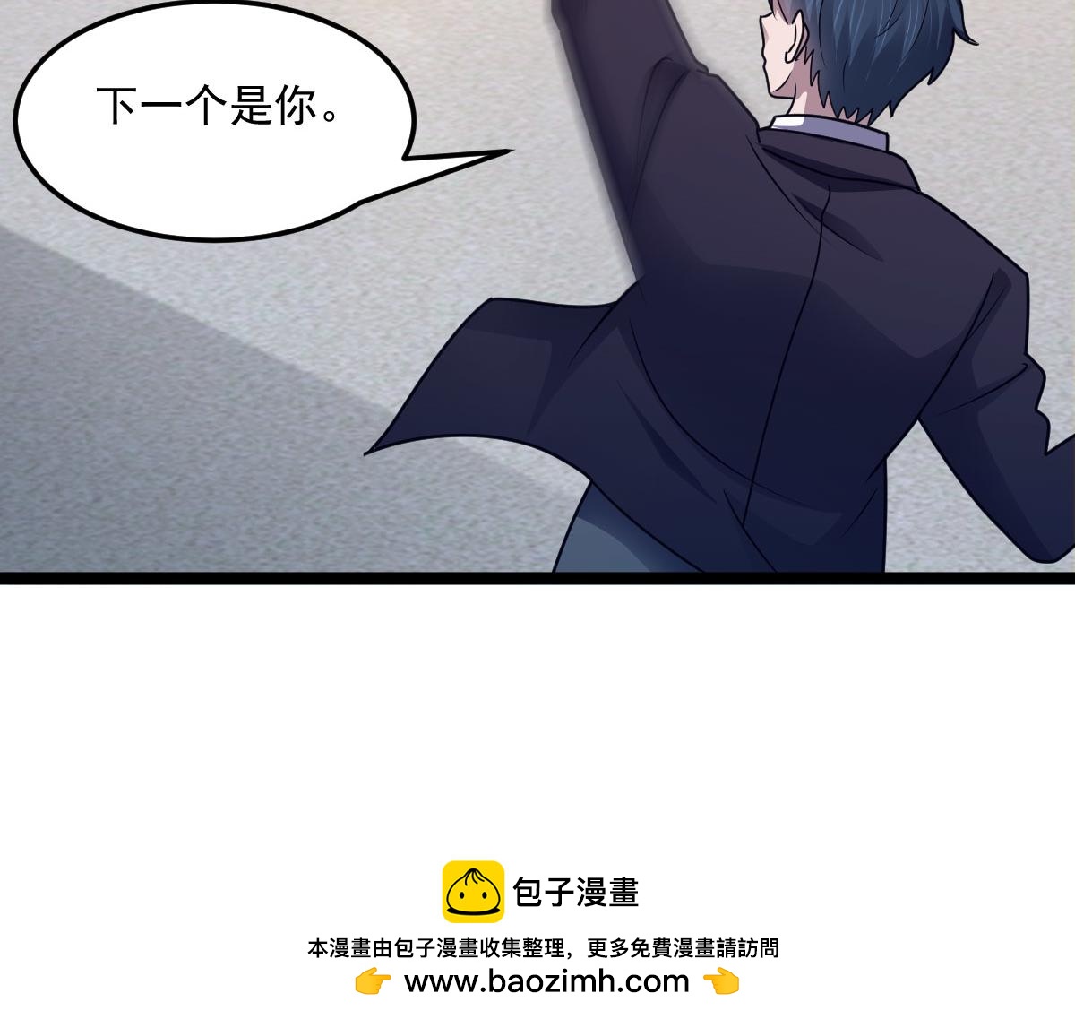 第89话 绝境豪赌(1/2)-第90话