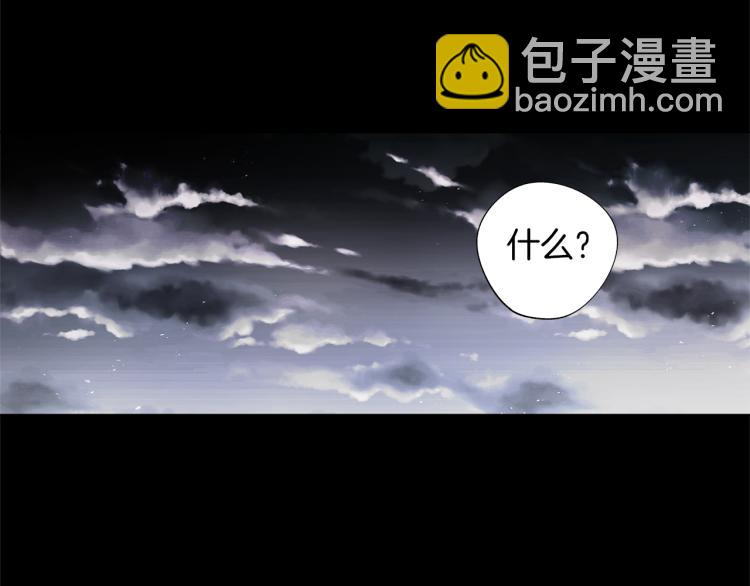 第1话 风暴中心(1/2)-第2话