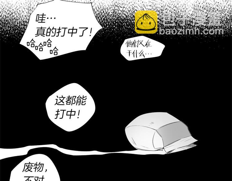 第1话 风暴中心(1/2)-第2话