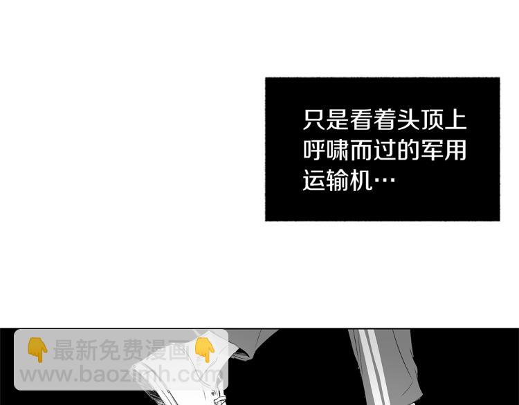 第1话 风暴中心(1/2)-第2话