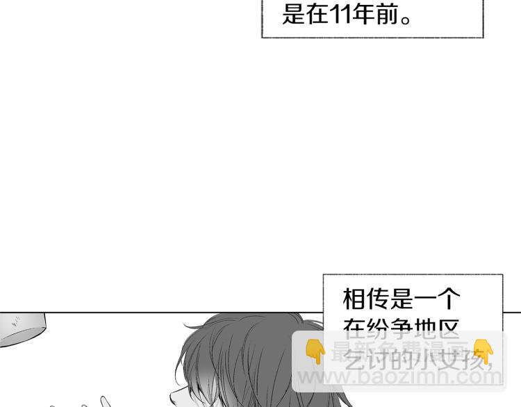 第1话 风暴中心(1/2)-第2话