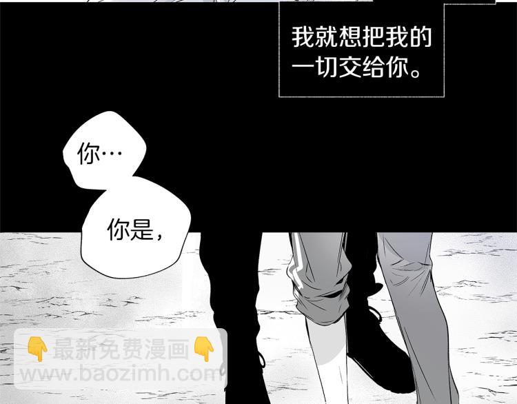 第1话 风暴中心(1/2)-第2话