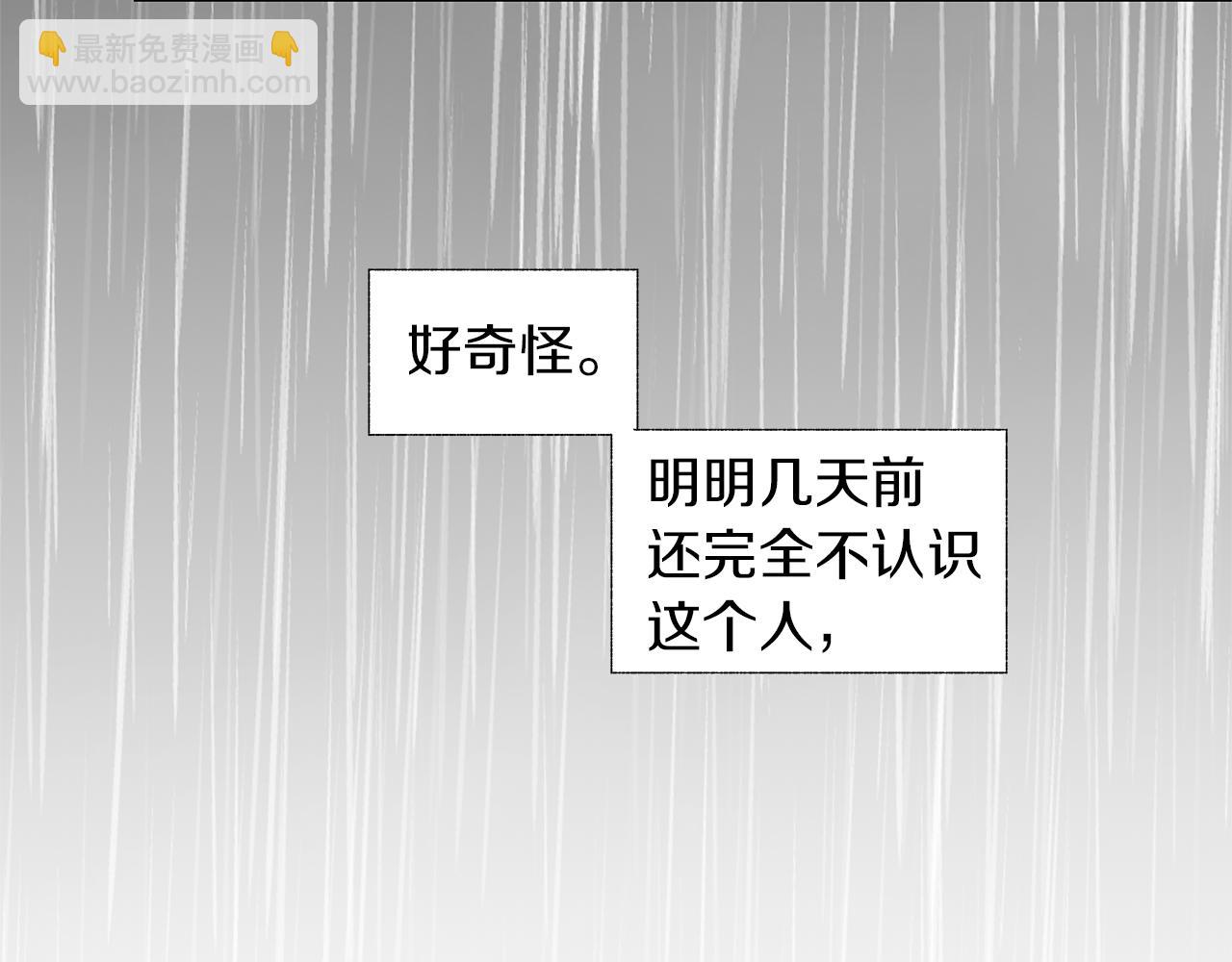 第11话 天大的误会(1/3)-第12话
