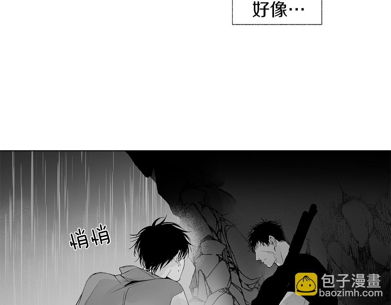 第11话 天大的误会(1/3)-第12话
