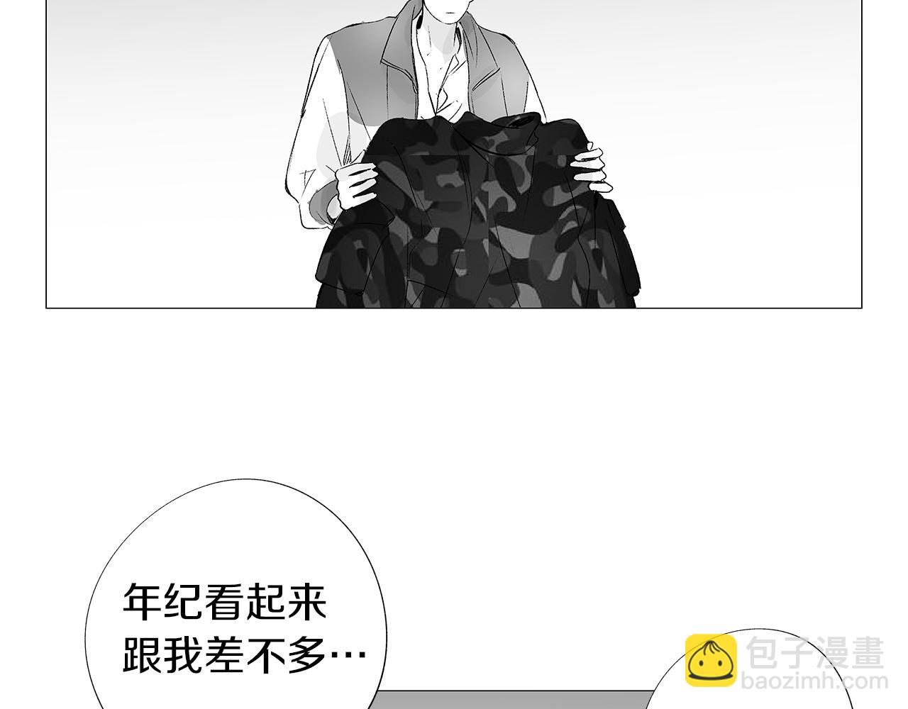 第11话 天大的误会(1/3)-第12话