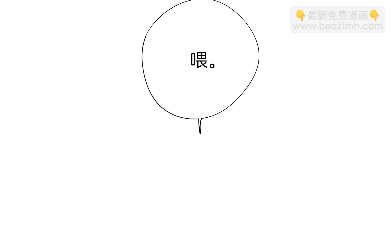 第11话 天大的误会(1/3)-第12话