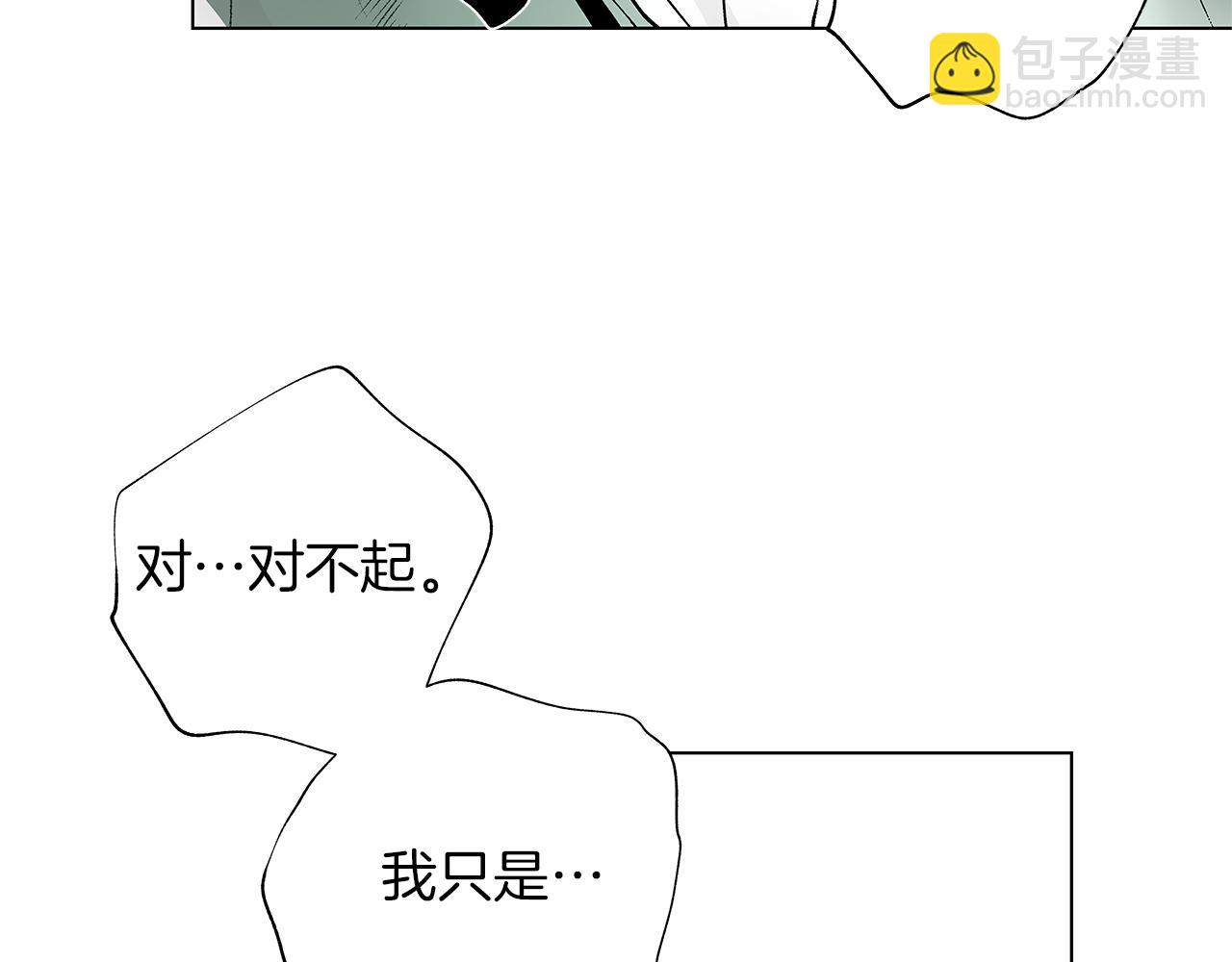 第11话 天大的误会(1/3)-第12话