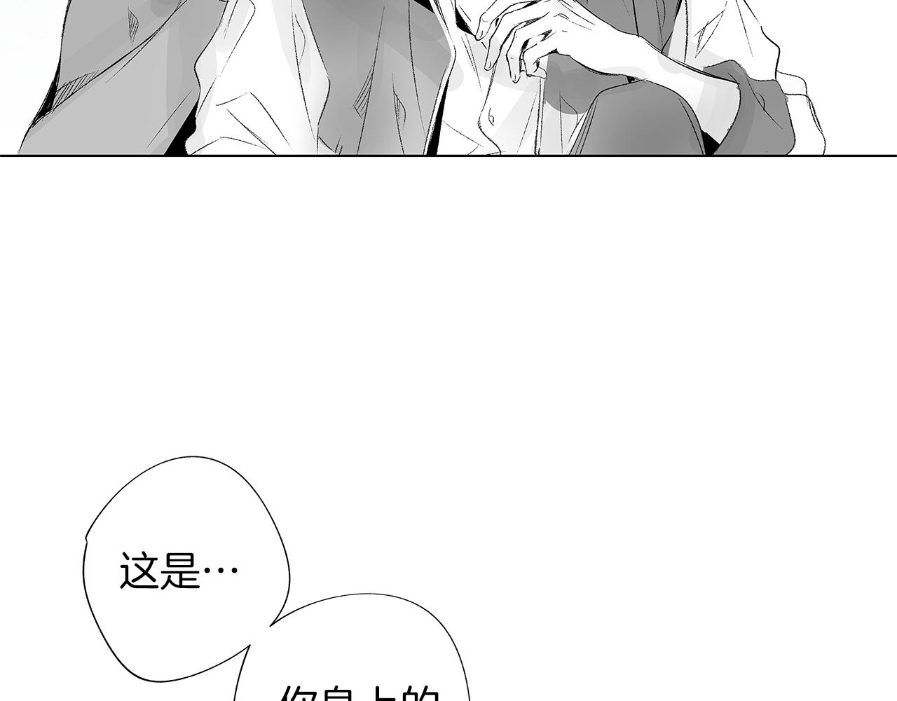 第11话 天大的误会(1/3)-第12话