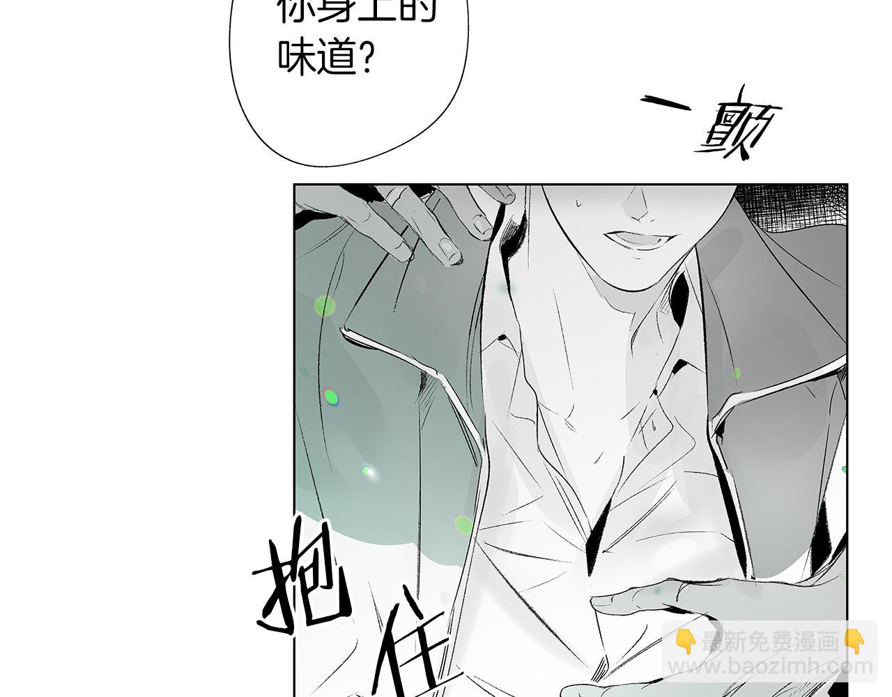 第11话 天大的误会(1/3)-第12话