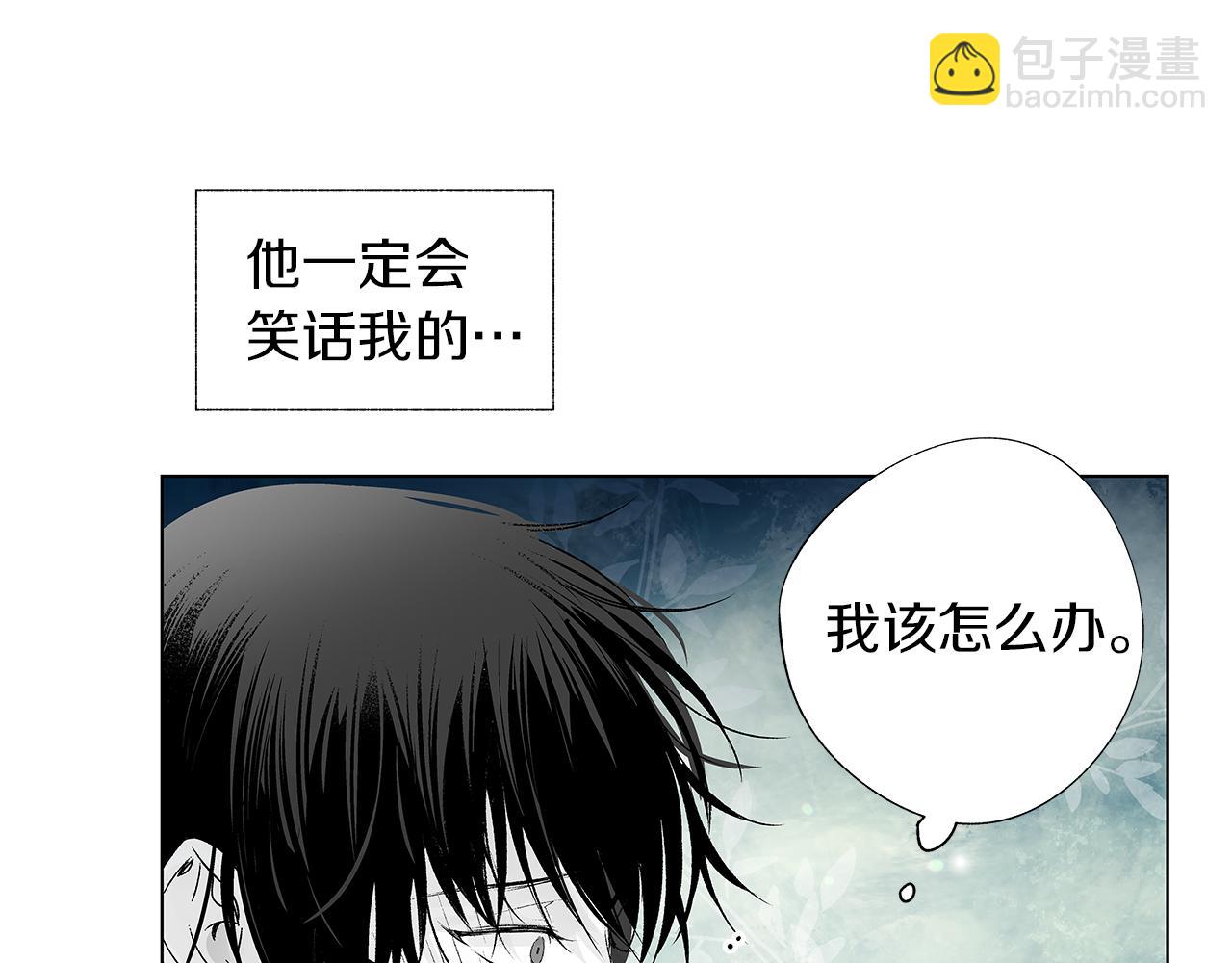 第11话 天大的误会(1/3)-第12话