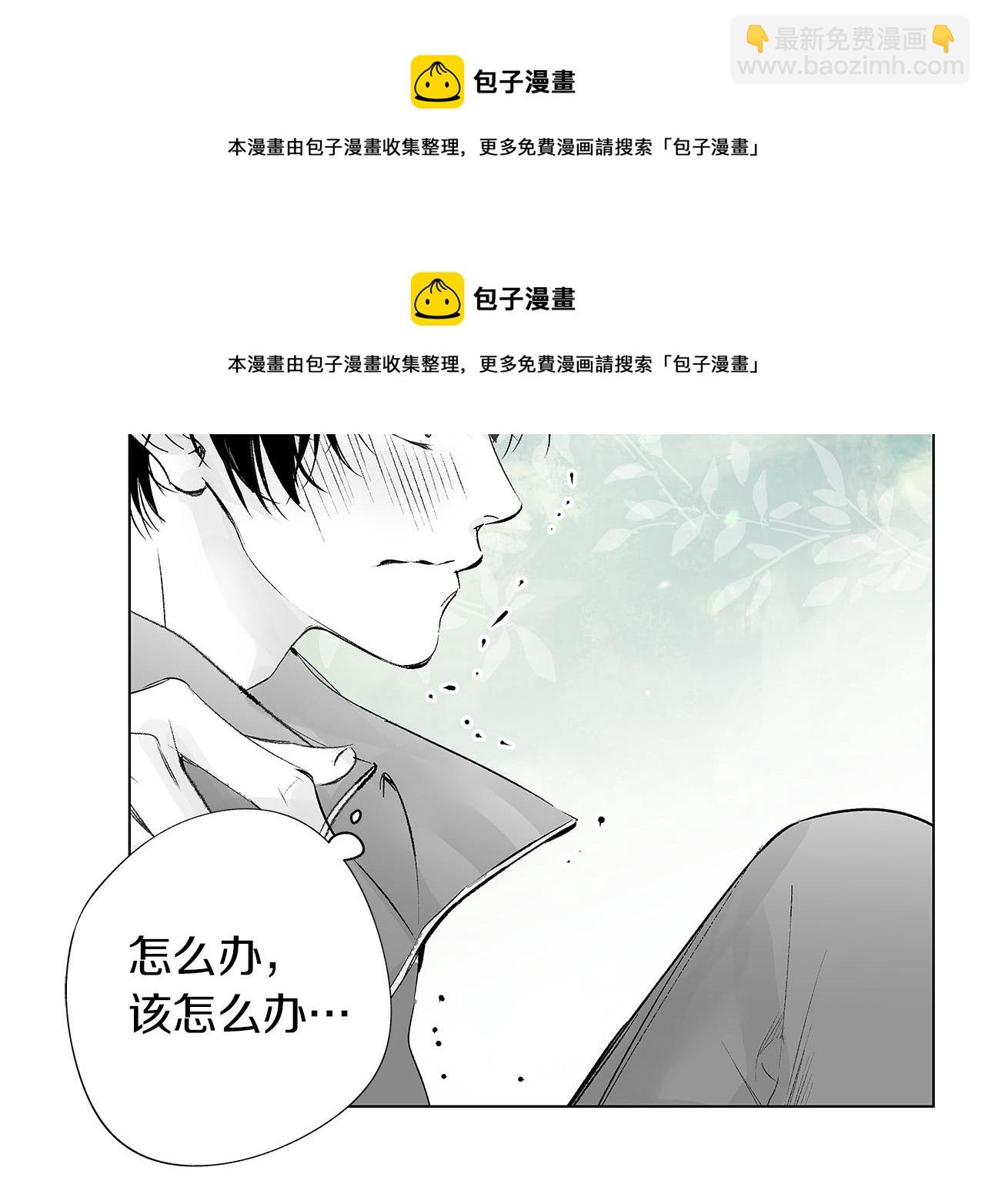 第11话 天大的误会(1/3)-第12话