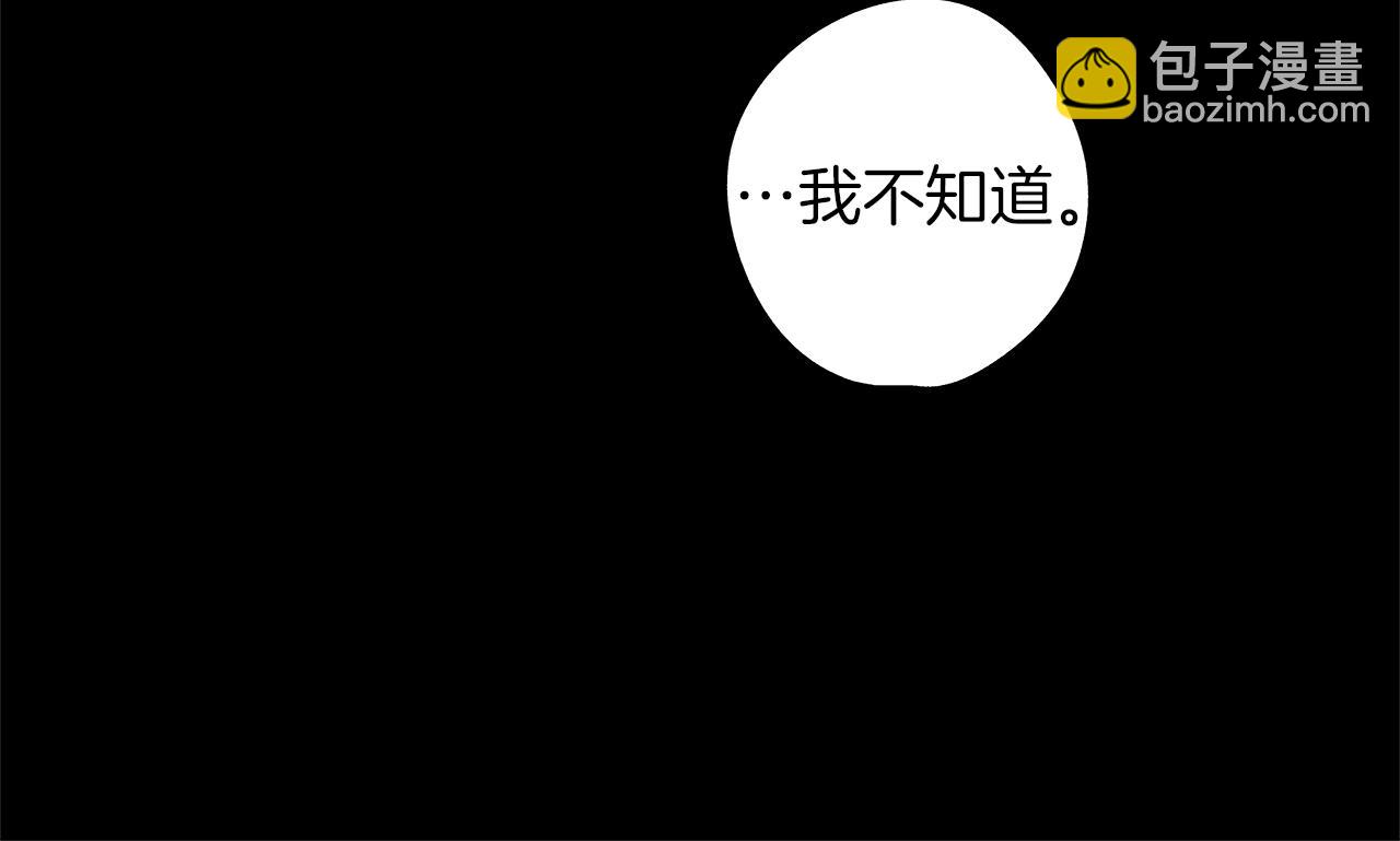 第13话 群体感染？(1/3)-第14话